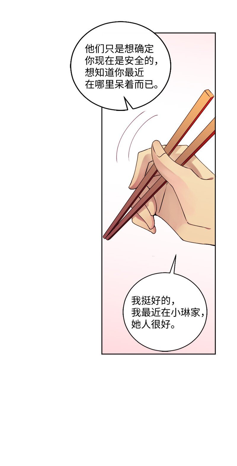40 重新开始(1/2)-第41话