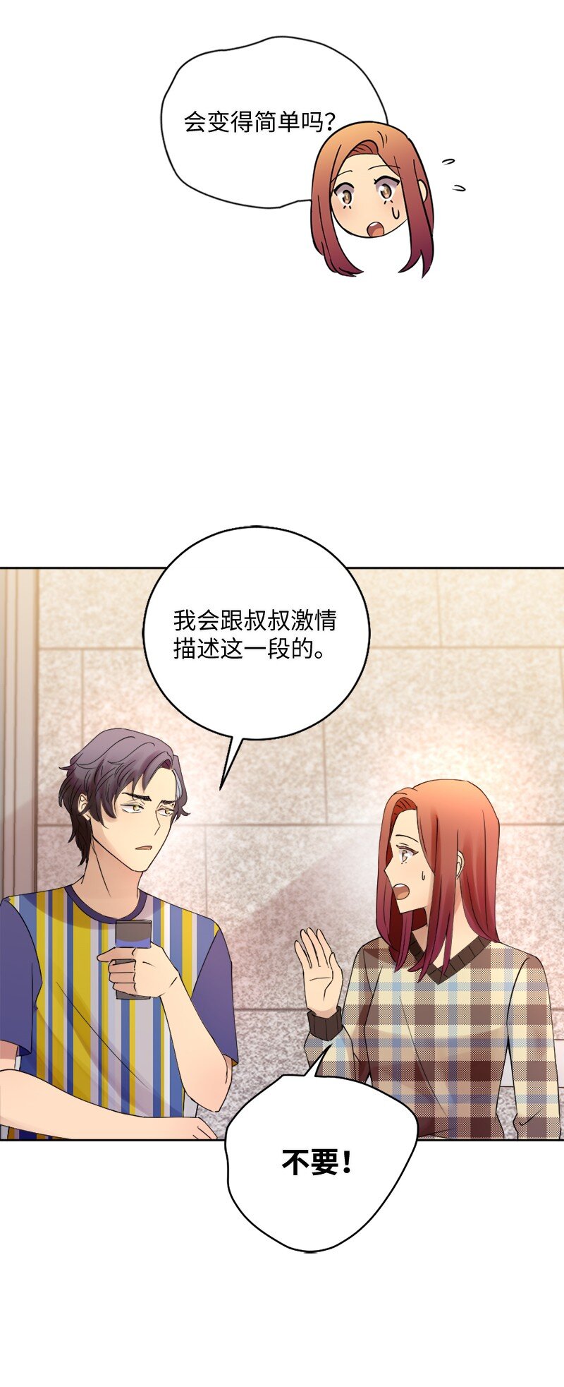 40 重新开始(1/2)-第41话