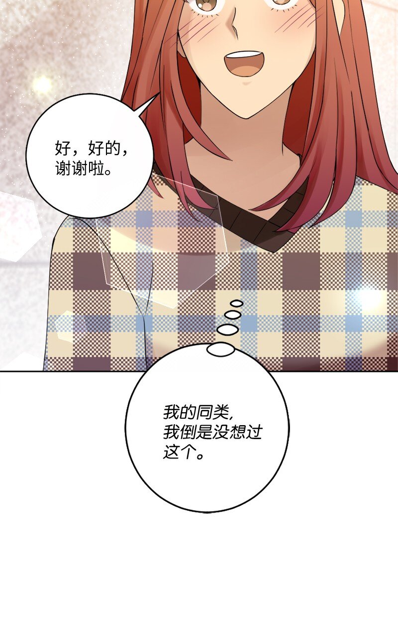 40 重新开始(1/2)-第41话