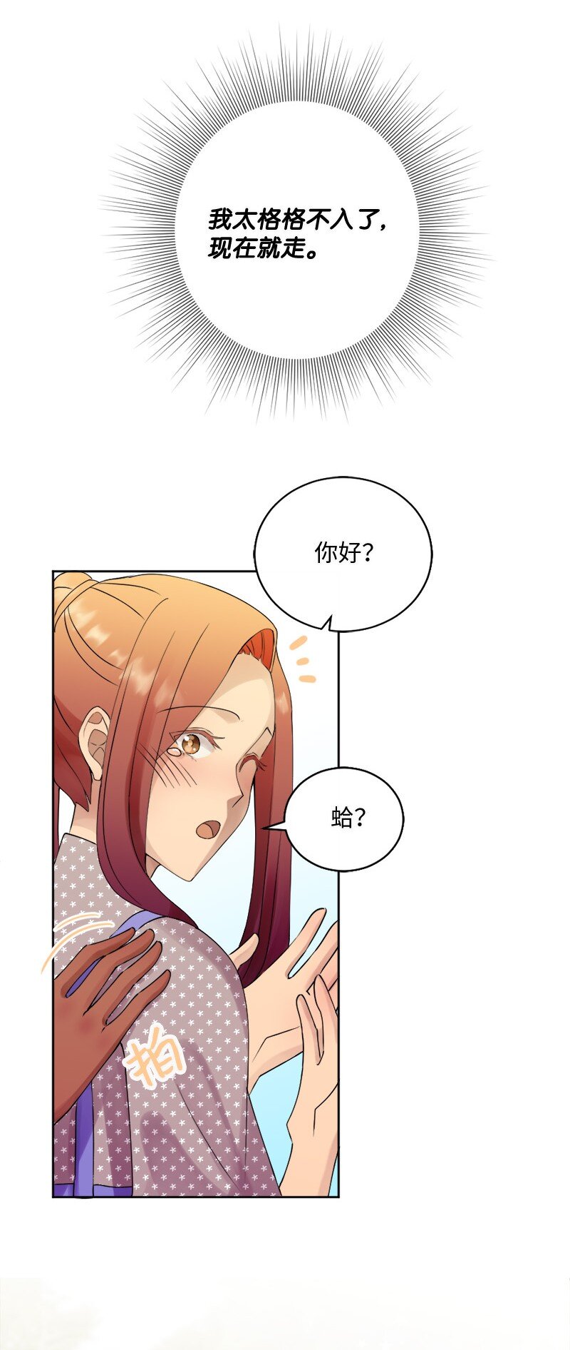 40 重新开始(1/2)-第41话