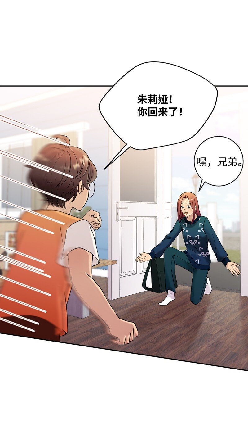 42 振作起来(1/2)-第43话