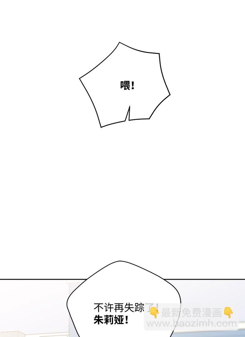 42 振作起来(1/2)-第43话