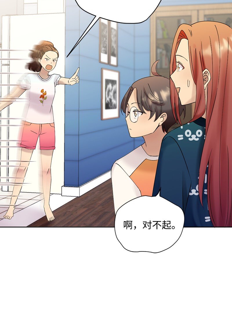 42 振作起来(1/2)-第43话