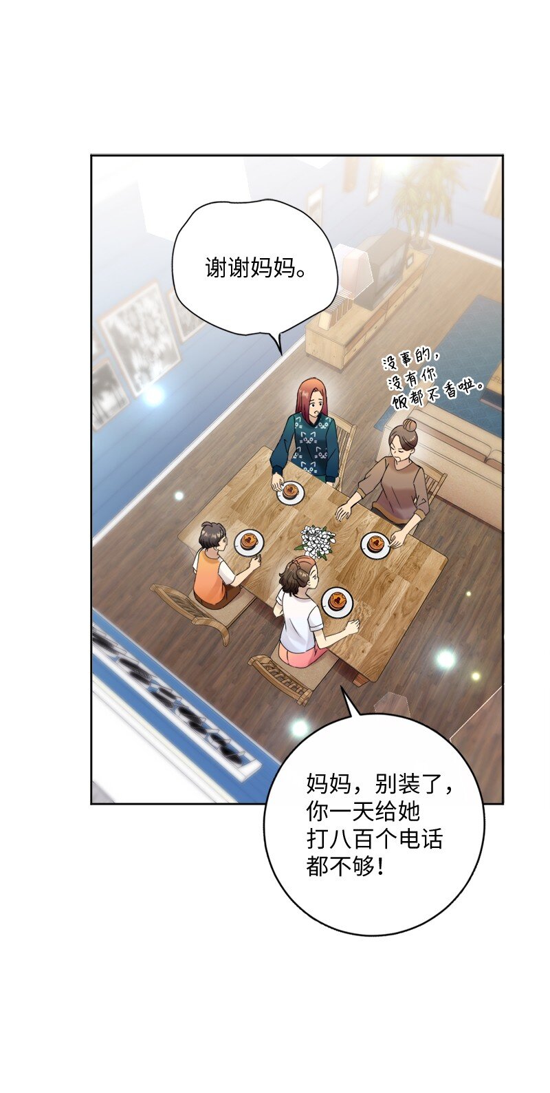 42 振作起来(1/2)-第43话