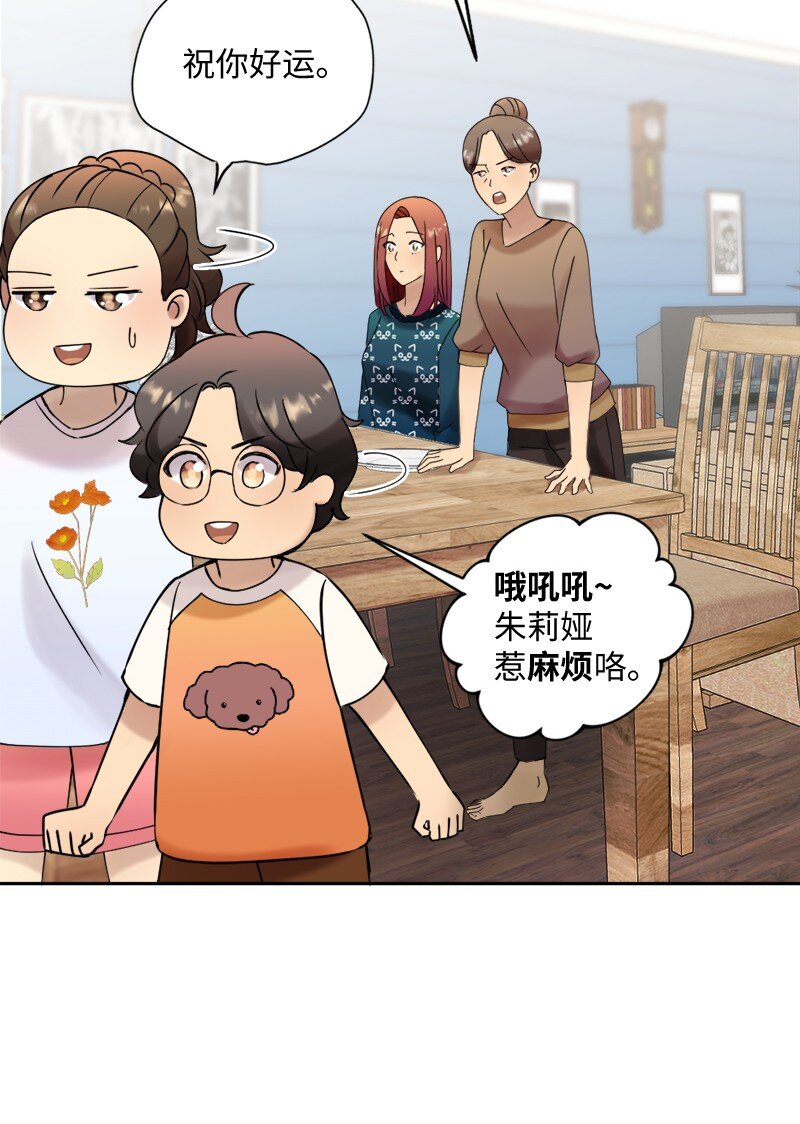 42 振作起来(1/2)-第43话