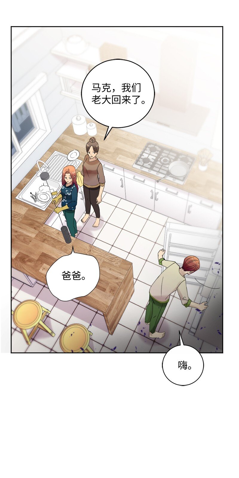 42 振作起来(1/2)-第43话