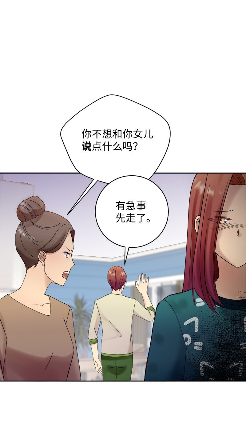 42 振作起来(1/2)-第43话