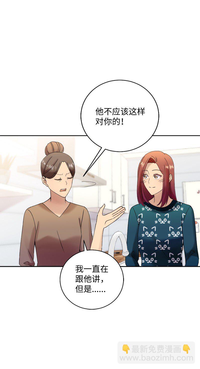 42 振作起来(1/2)-第43话