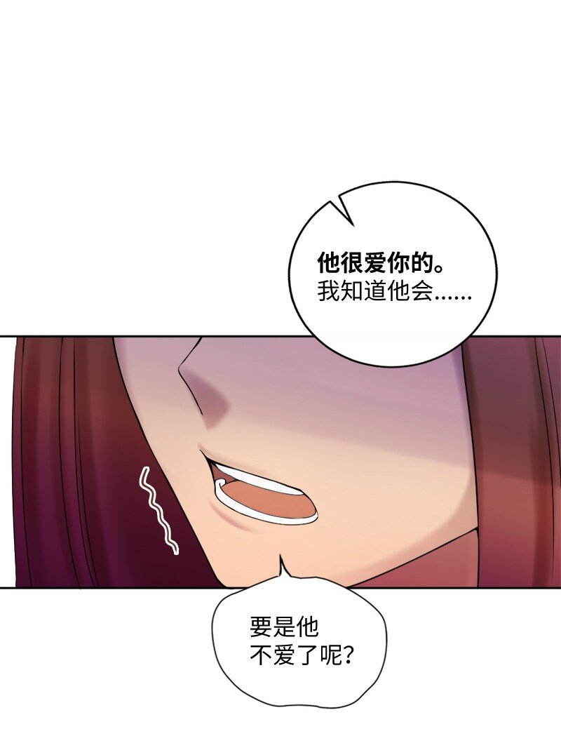 42 振作起来(1/2)-第43话