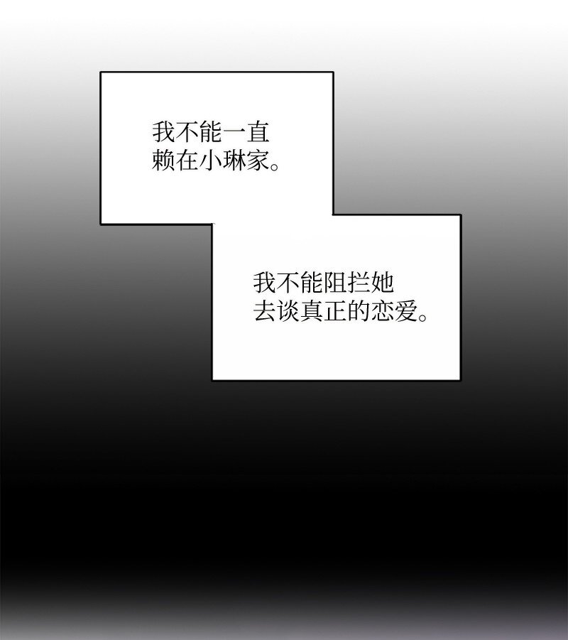 42 振作起来(1/2)-第43话