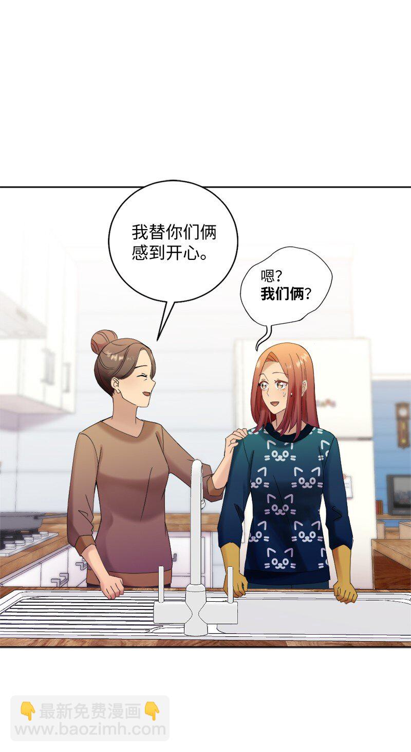 42 振作起来(1/2)-第43话
