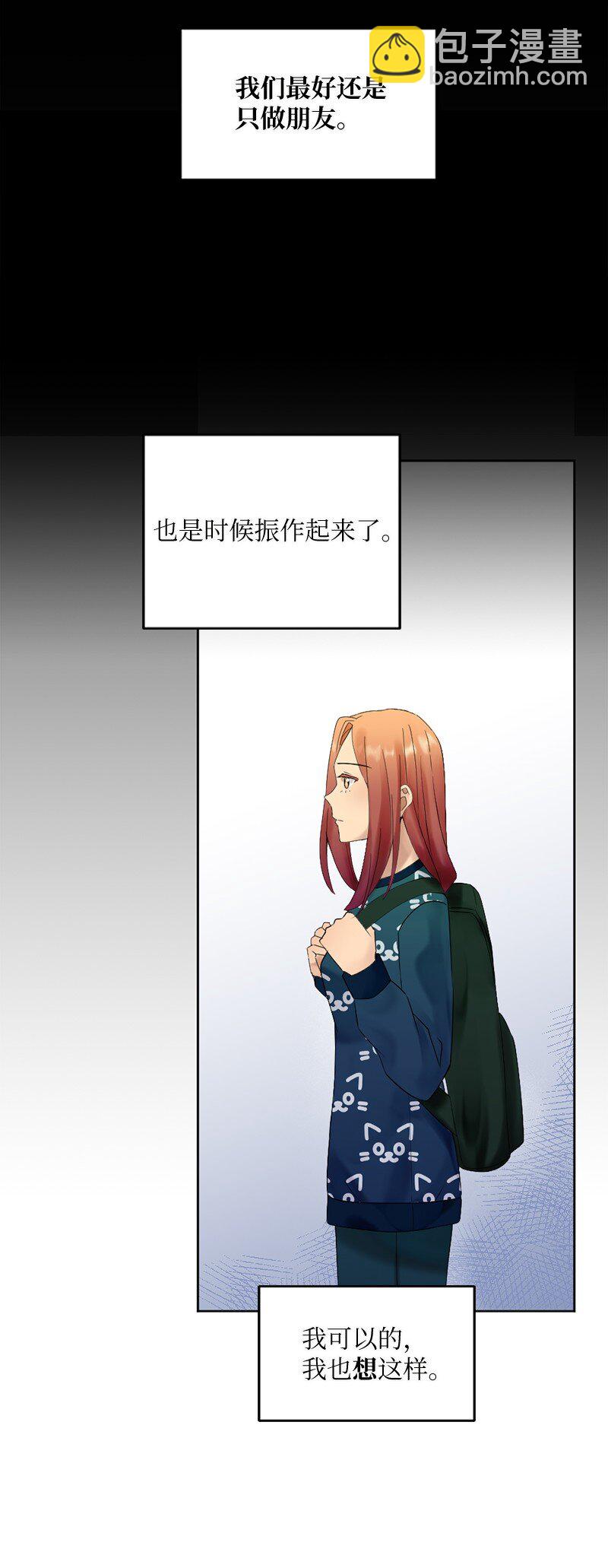 42 振作起来(1/2)-第43话