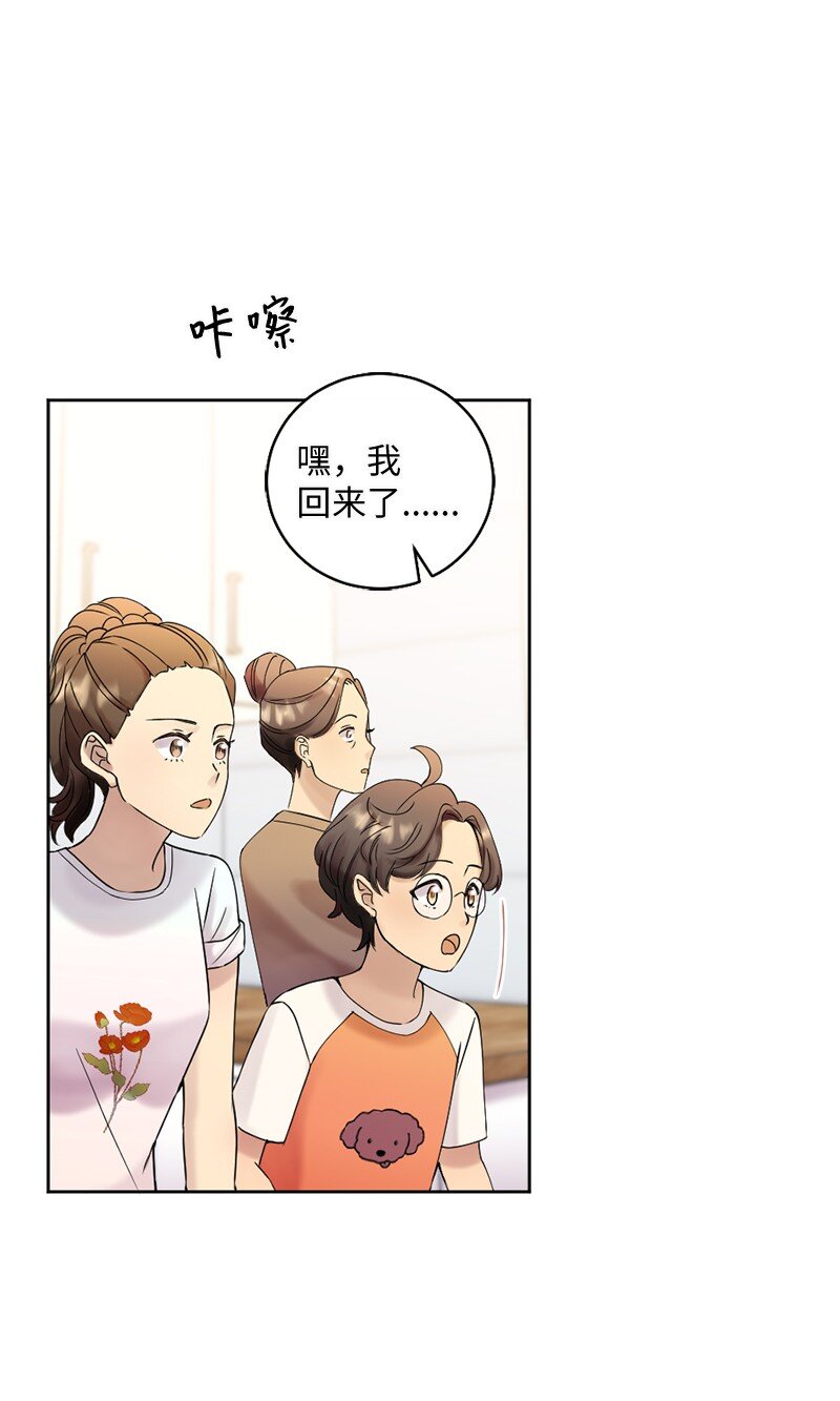 42 振作起来(1/2)-第43话