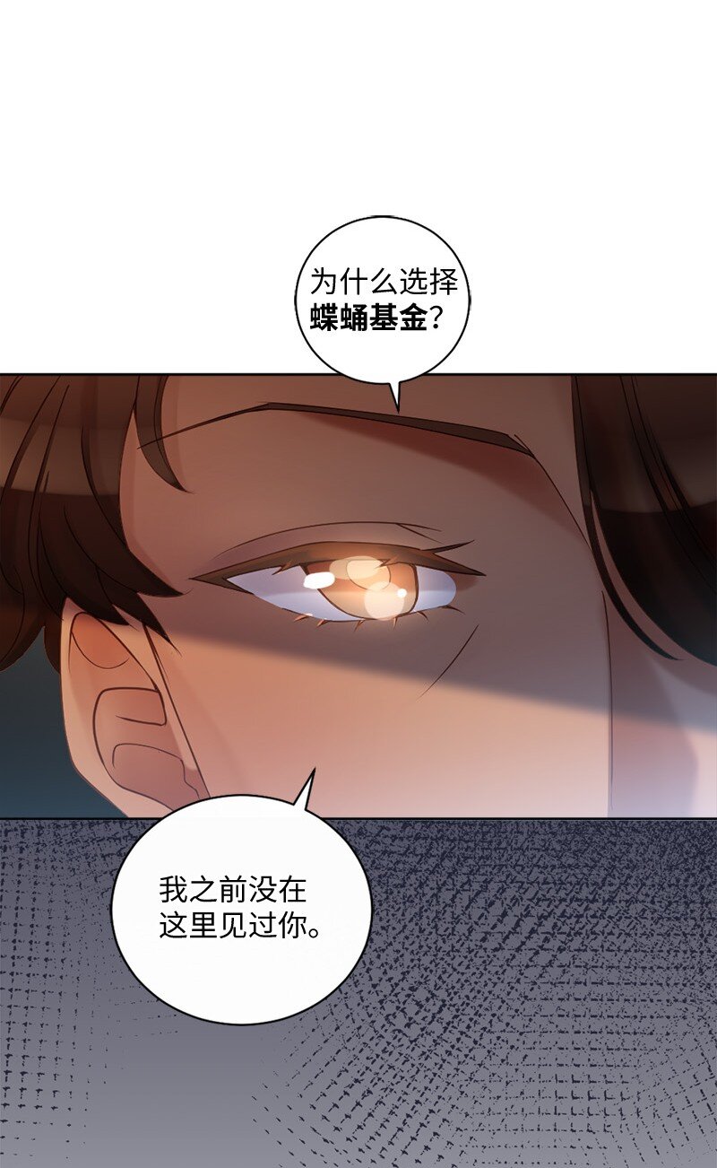 44 找到实习(1/2)-第45话