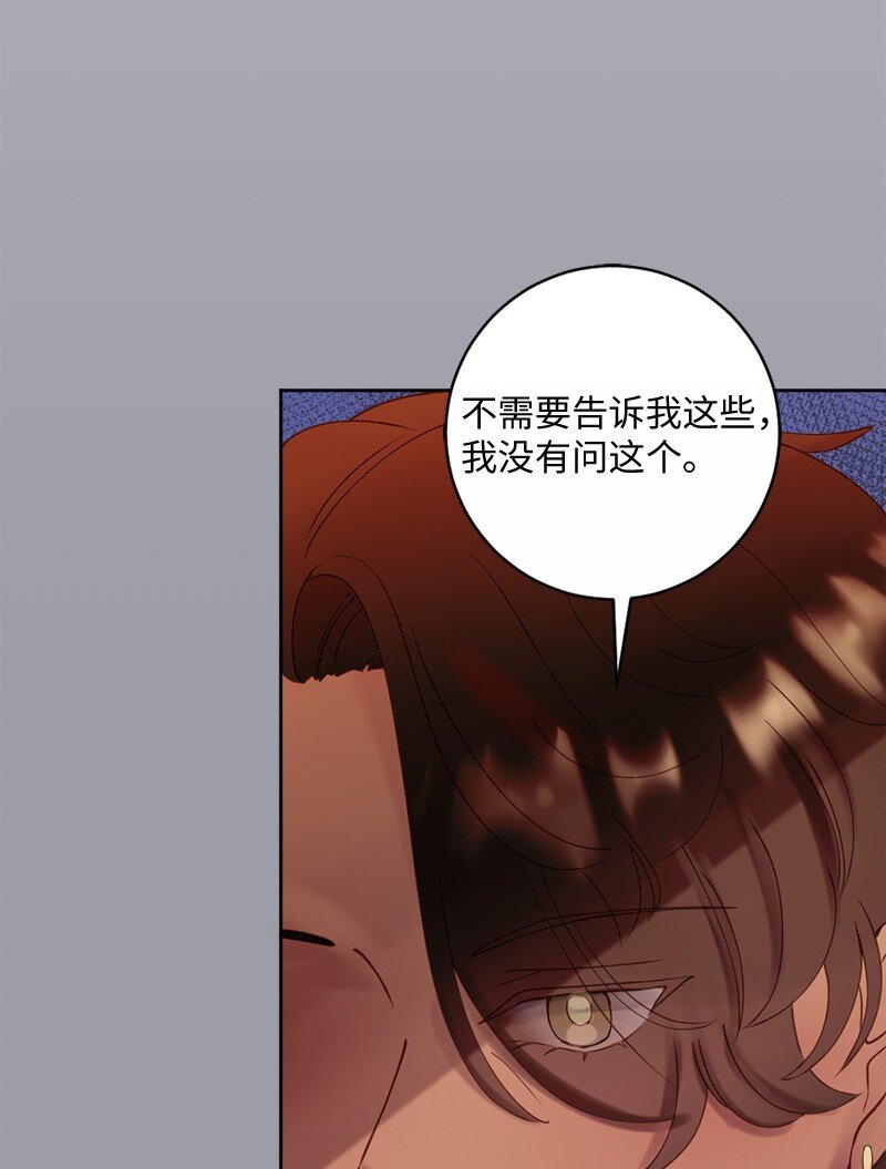 44 找到实习(1/2)-第45话
