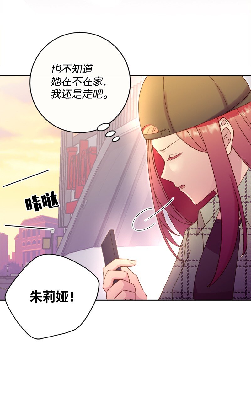 46 解开误会(1/2)-第47话