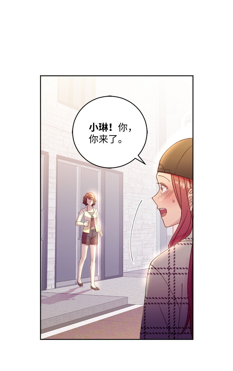46 解开误会(1/2)-第47话