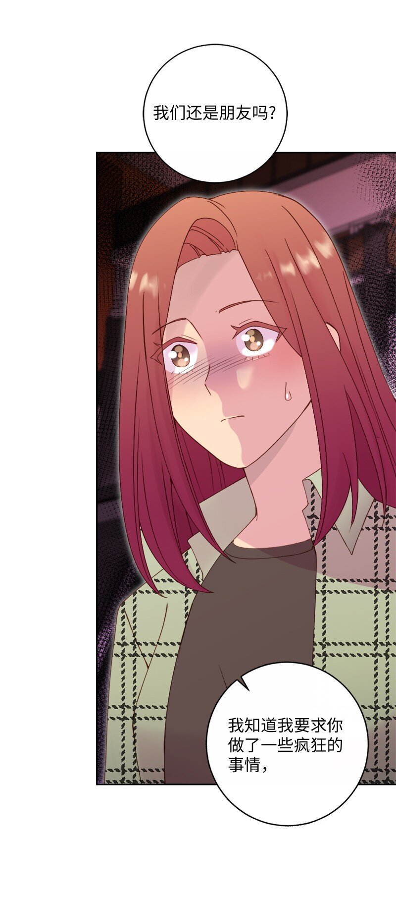 46 解开误会(1/2)-第47话