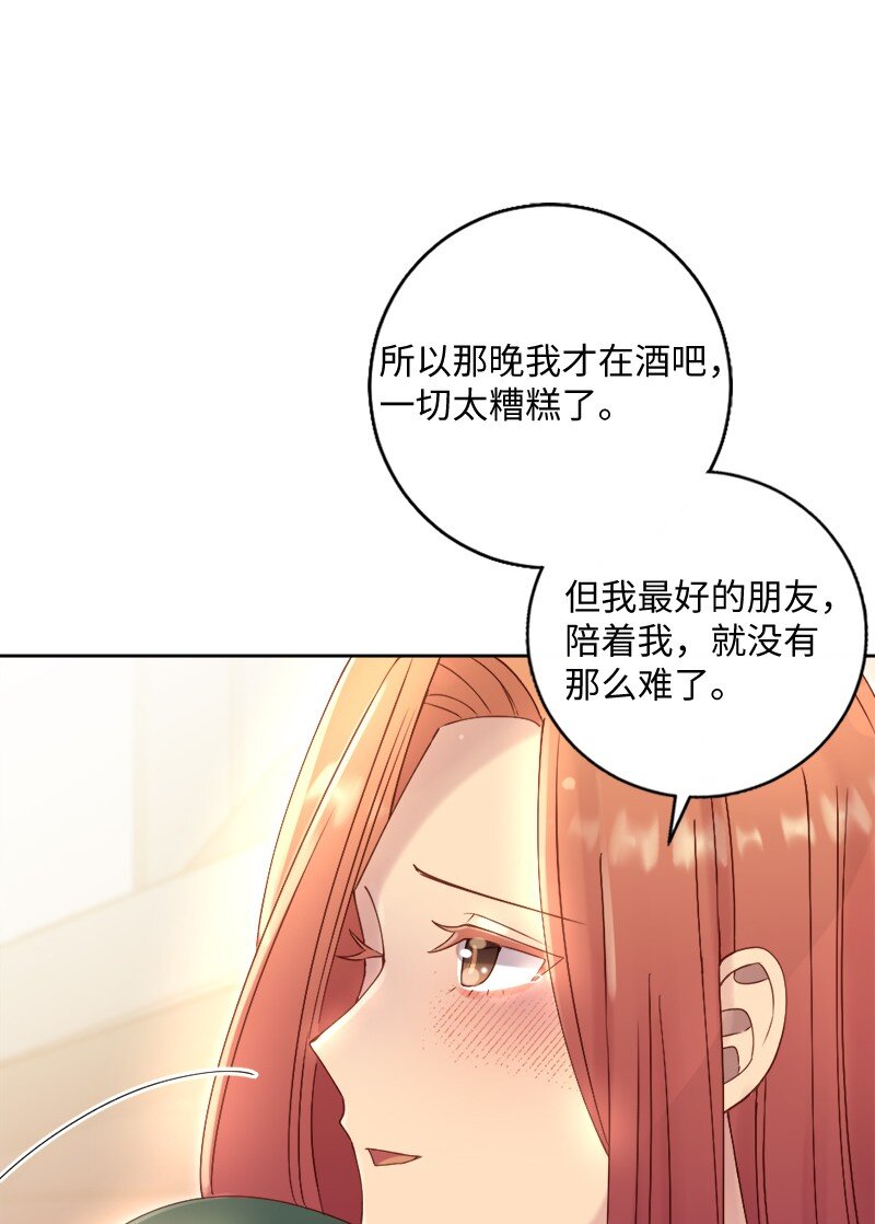 46 解开误会(1/2)-第47话
