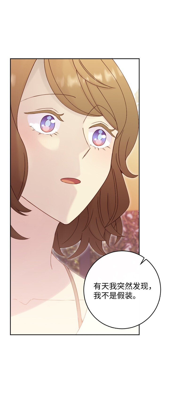 46 解开误会(1/2)-第47话