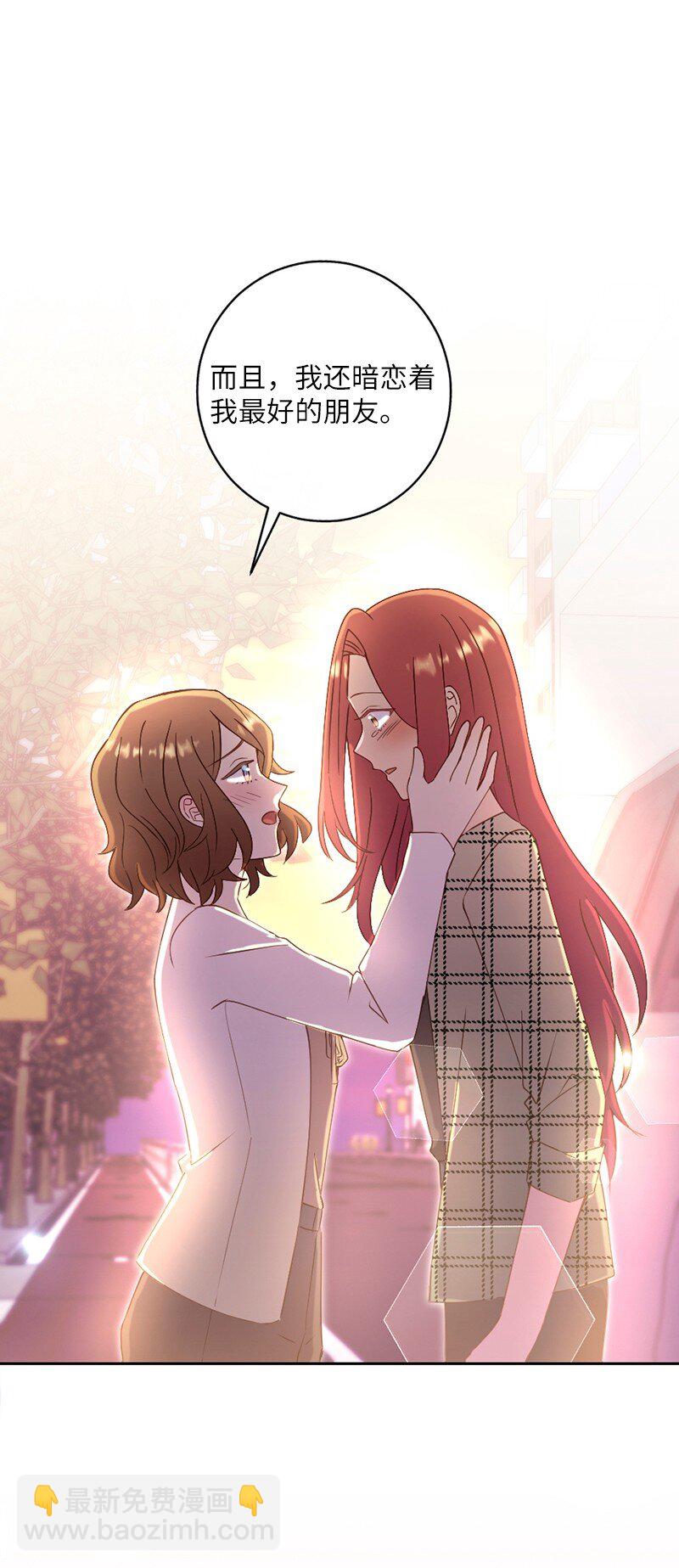 46 解开误会(1/2)-第47话