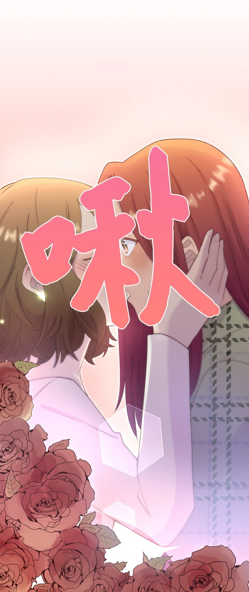 46 解开误会(1/2)-第47话