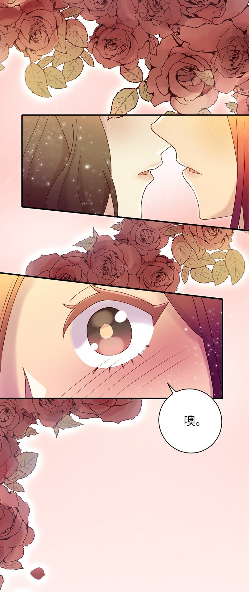 46 解开误会(1/2)-第47话