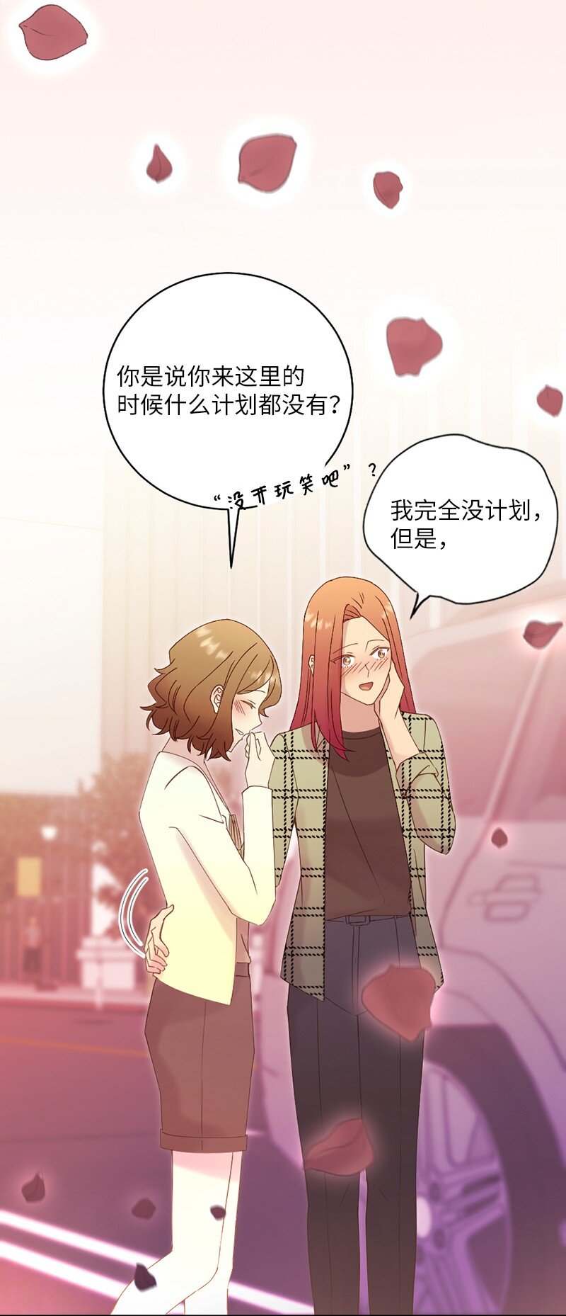 46 解开误会(1/2)-第47话