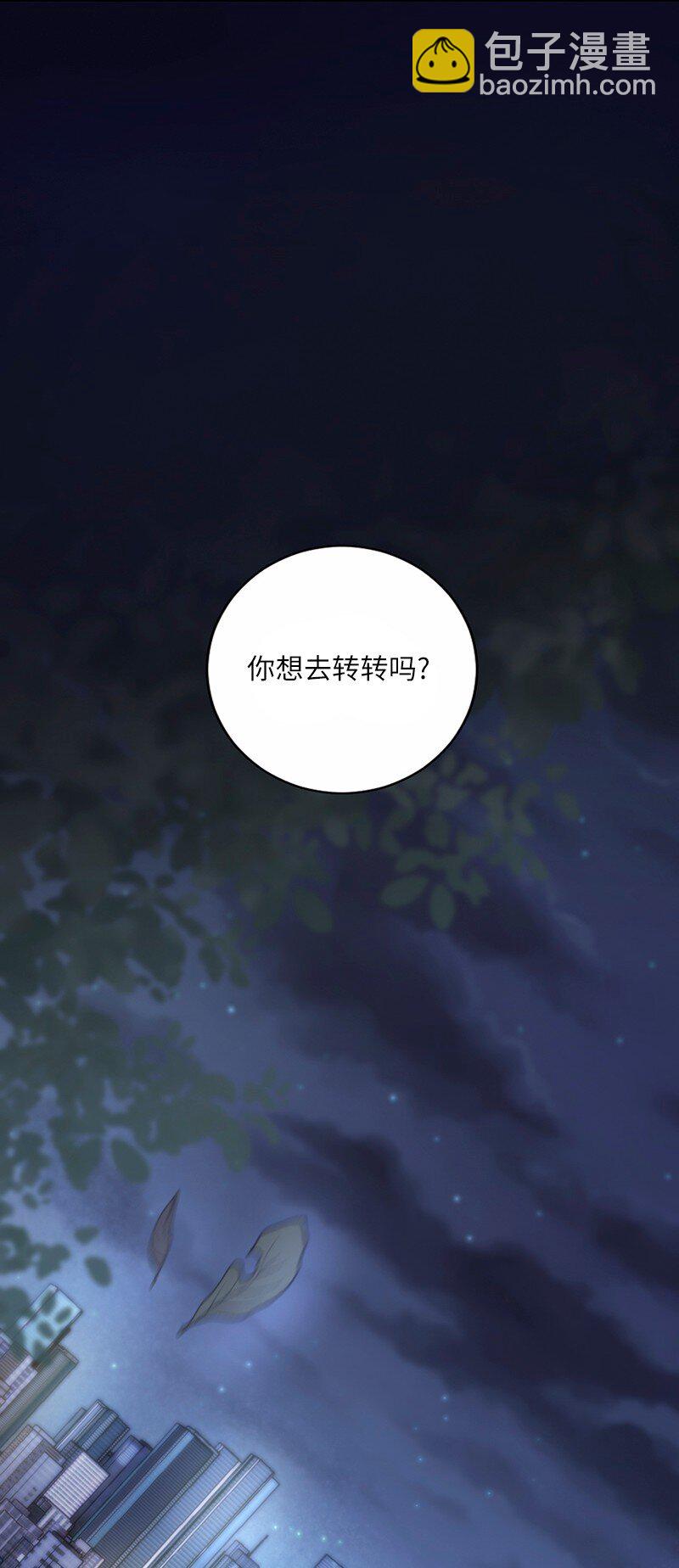 46 解开误会(1/2)-第47话