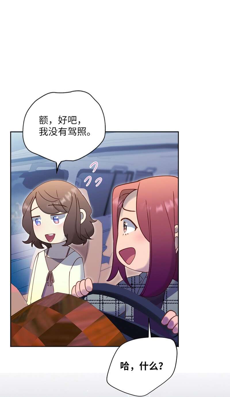 46 解开误会(1/2)-第47话