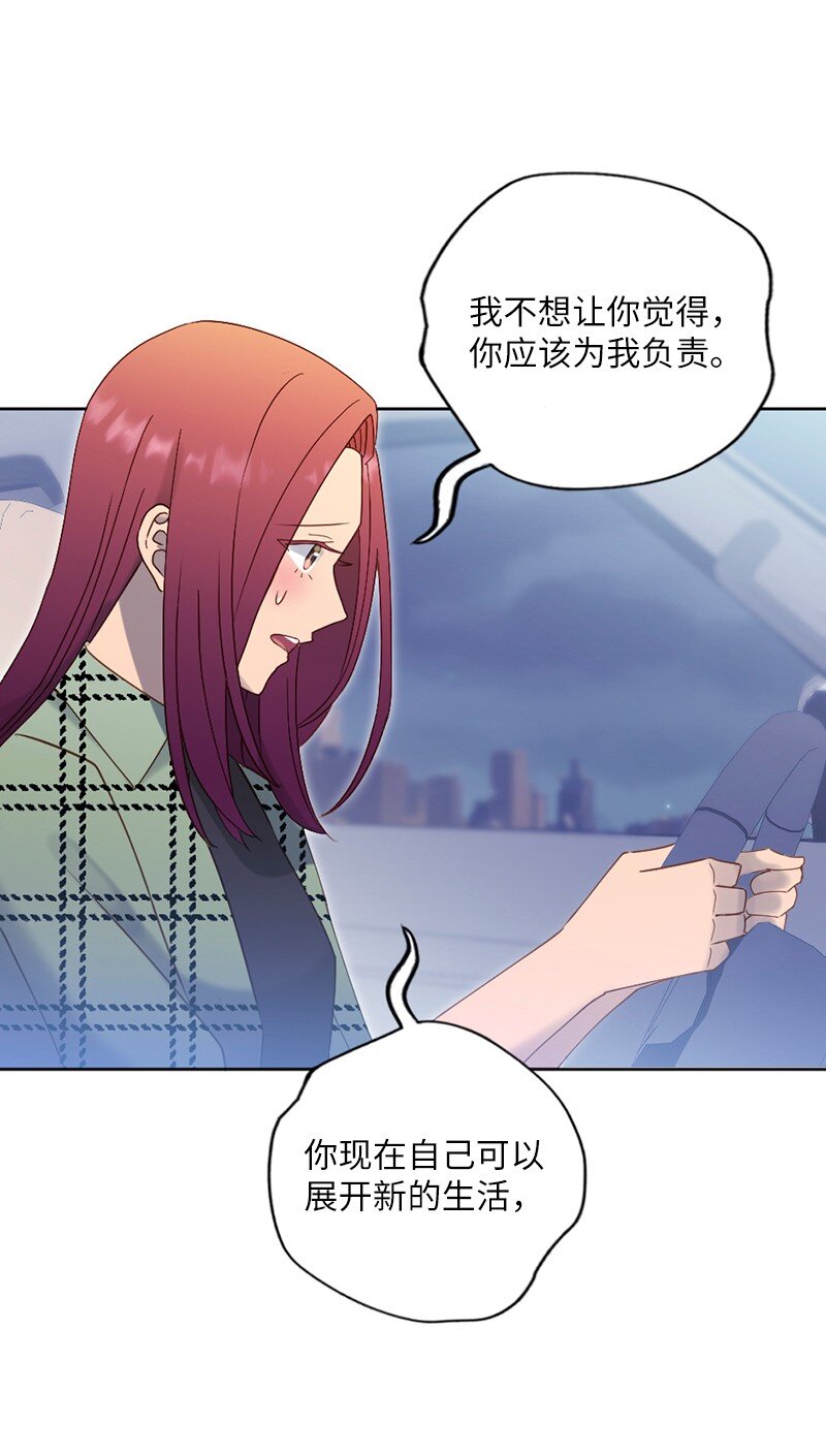 46 解开误会(1/2)-第47话