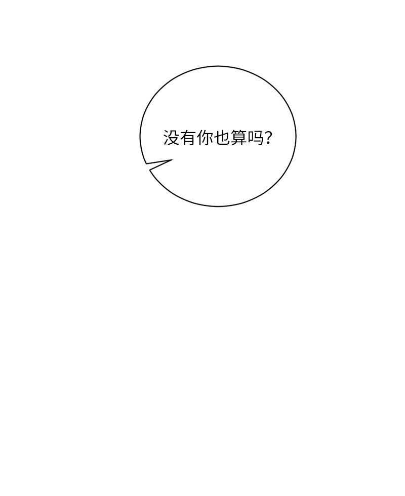46 解开误会(1/2)-第47话