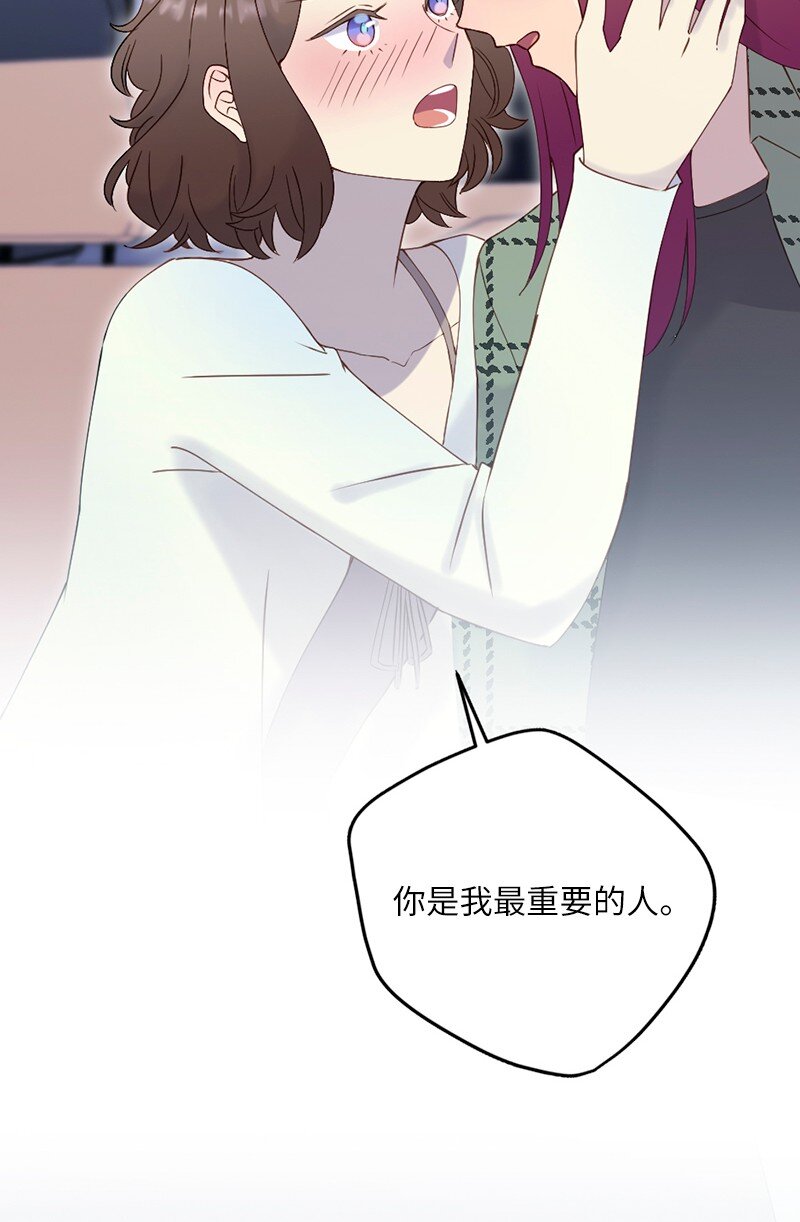 46 解开误会(1/2)-第47话