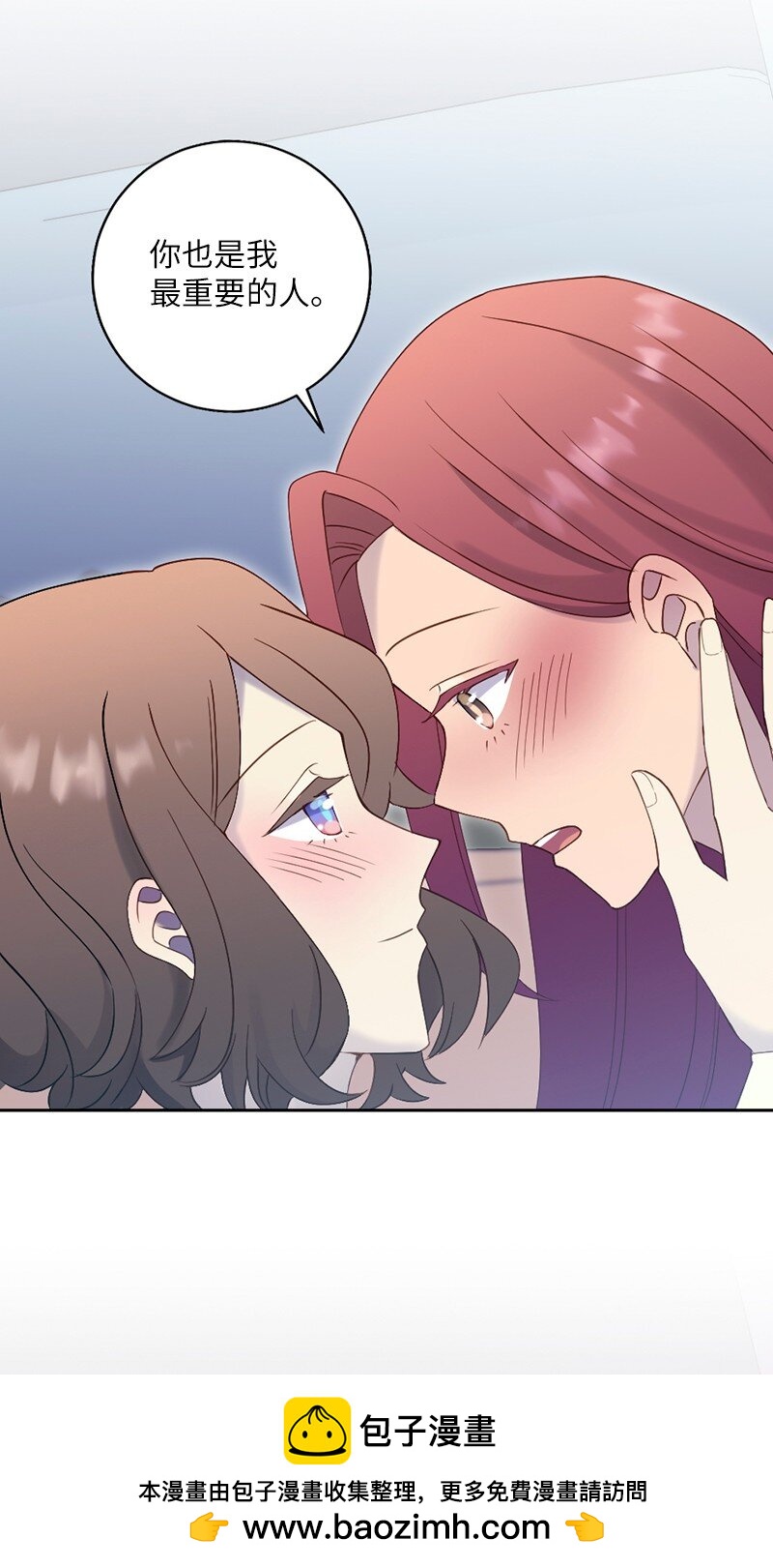 46 解开误会(1/2)-第47话