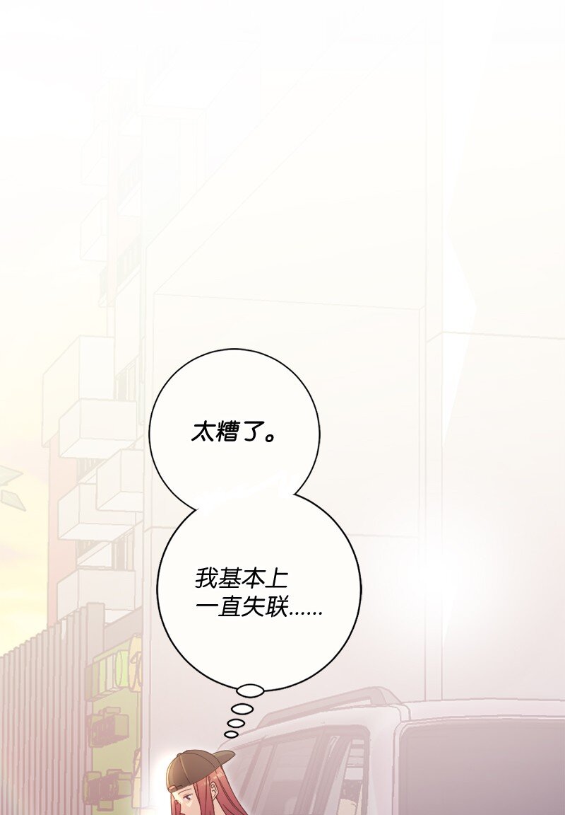 46 解开误会(1/2)-第47话