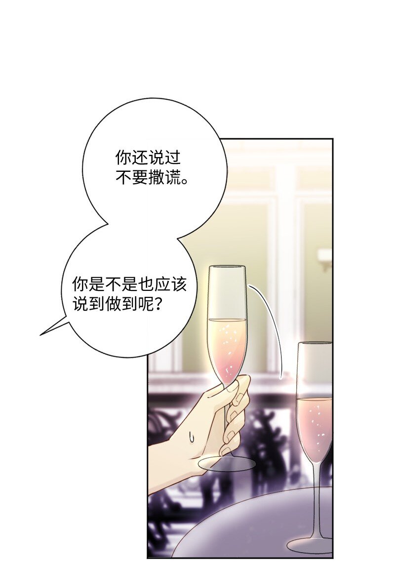 48 反抗(1/2)-第49话