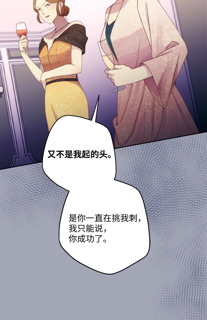 48 反抗(1/2)-第49话