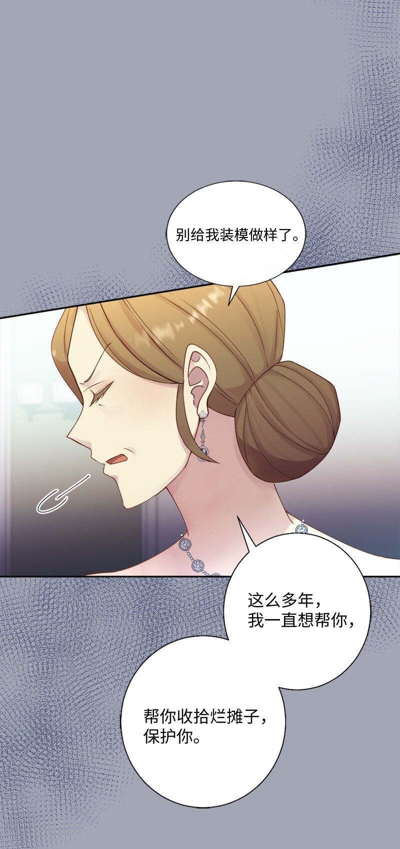 48 反抗(1/2)-第49话