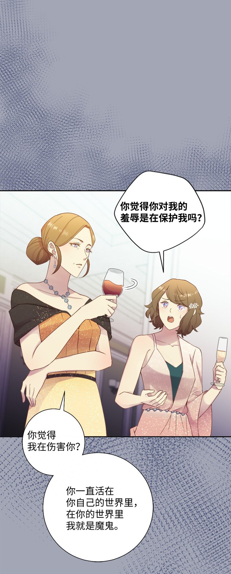 48 反抗(1/2)-第49话