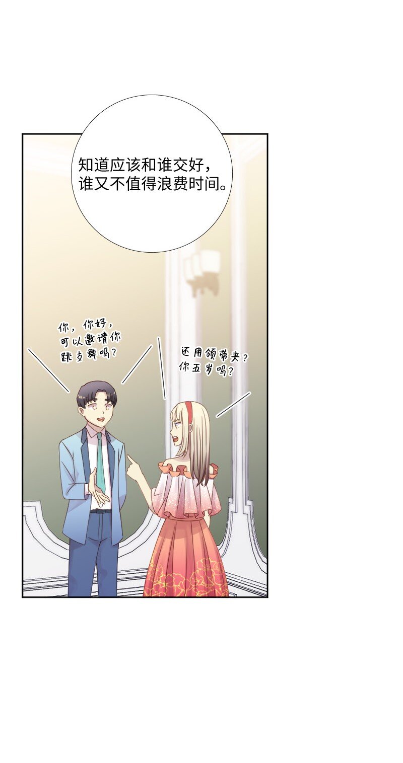 48 反抗(1/2)-第49话