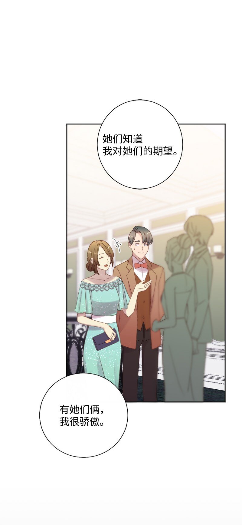 48 反抗(1/2)-第49话