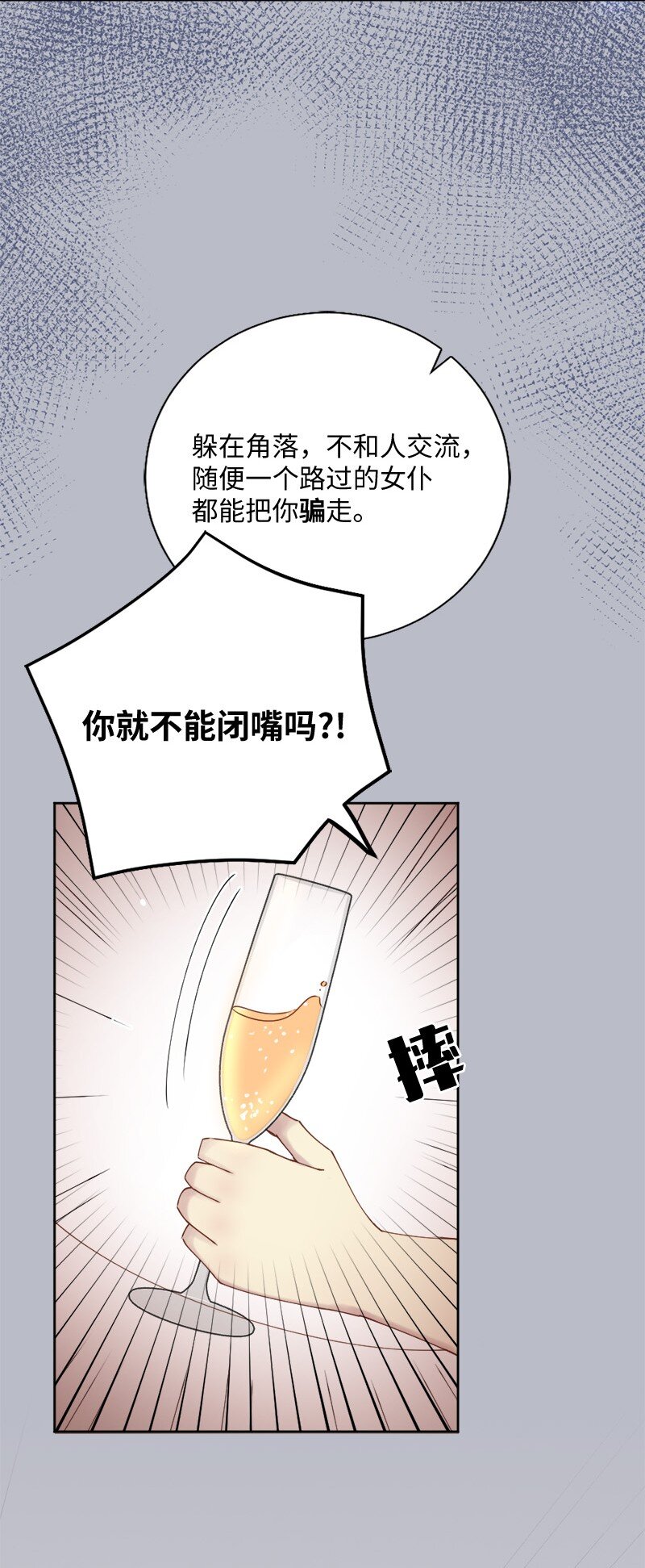 48 反抗(1/2)-第49话