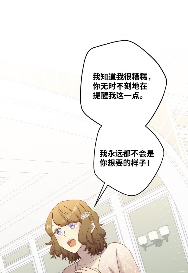 48 反抗(1/2)-第49话