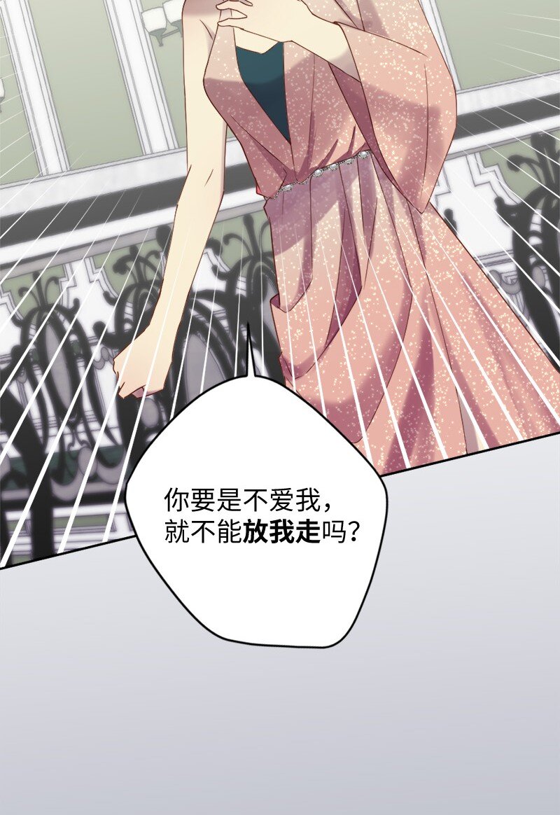 48 反抗(1/2)-第49话