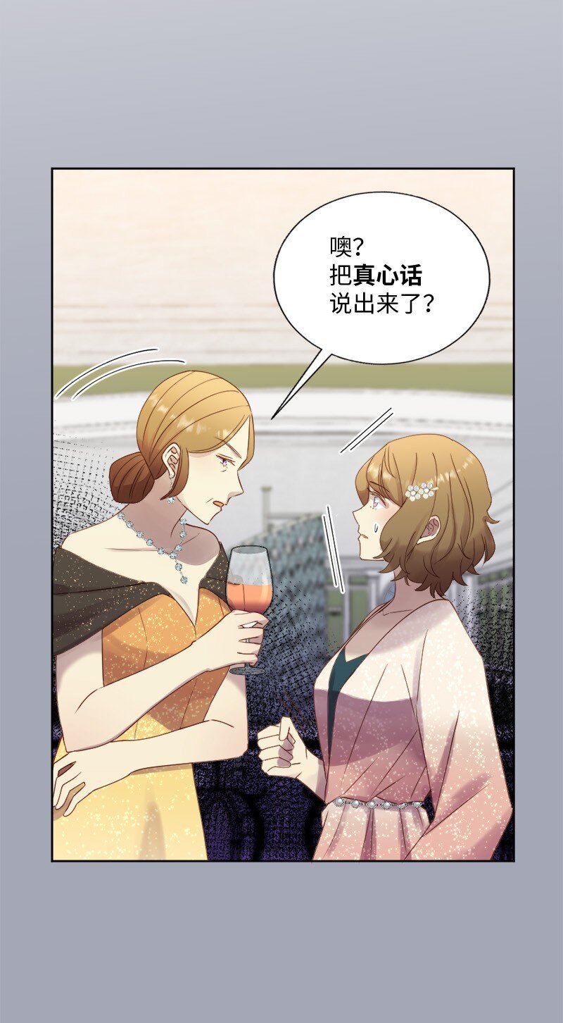 48 反抗(1/2)-第49话