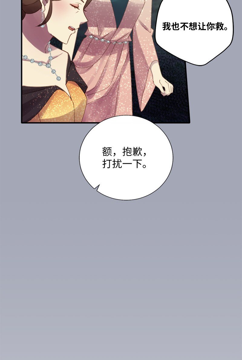 48 反抗(1/2)-第49话