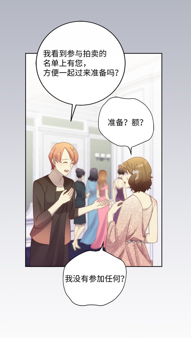 48 反抗(1/2)-第49话