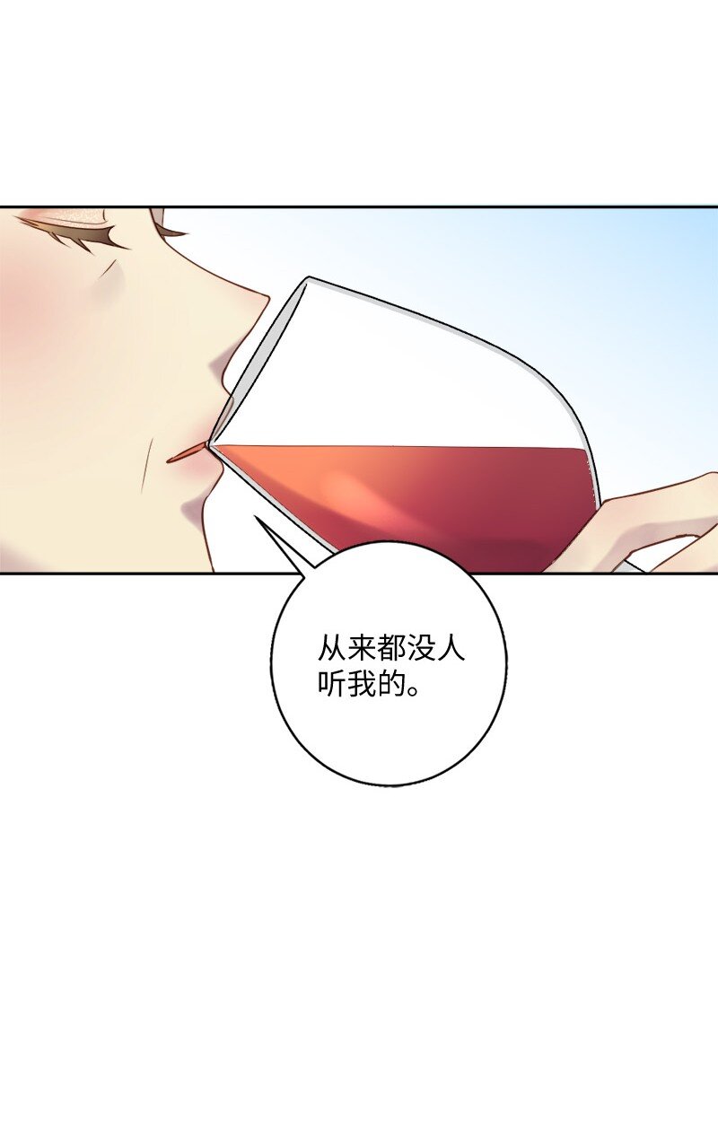 48 反抗(1/2)-第49话