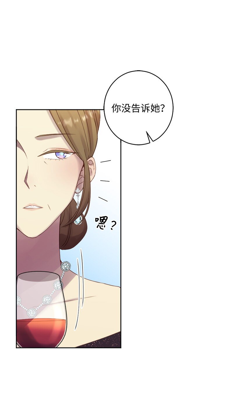 48 反抗(1/2)-第49话