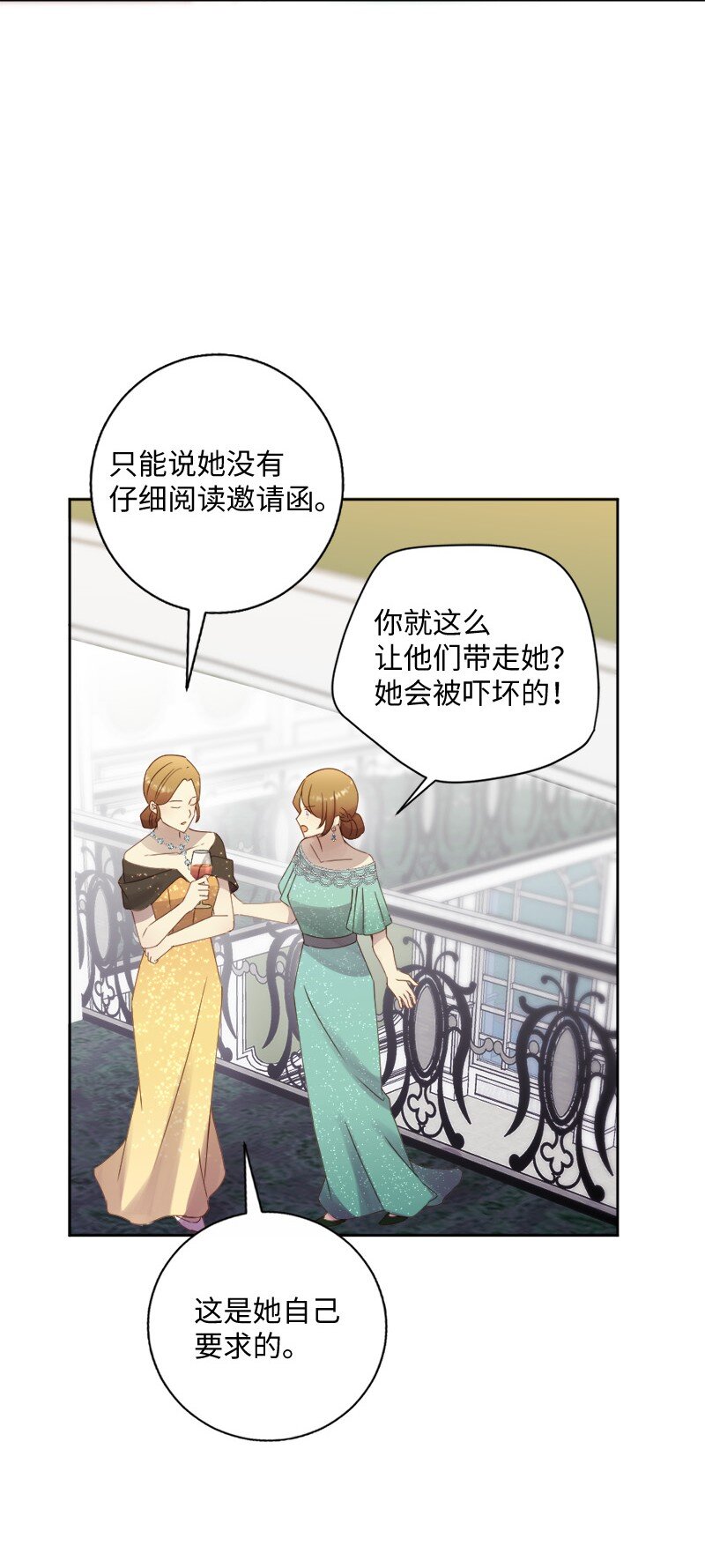 48 反抗(1/2)-第49话